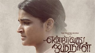 Endravathu Oru Naal